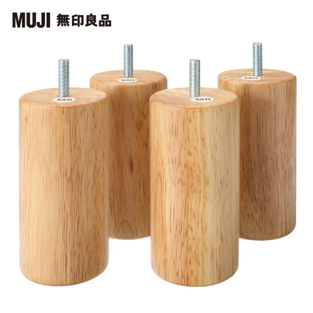 【MUJI 無印良品】胡桃木組合床台/平板式/單人加大(木製腳/12cm/大型家具配送)