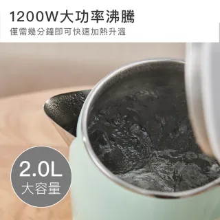 【Kolin 歌林】2.0L雙層防燙316不銹鋼快煮壺KPK-MN2021(2022年新品上市/電茶壺/煮水壺)