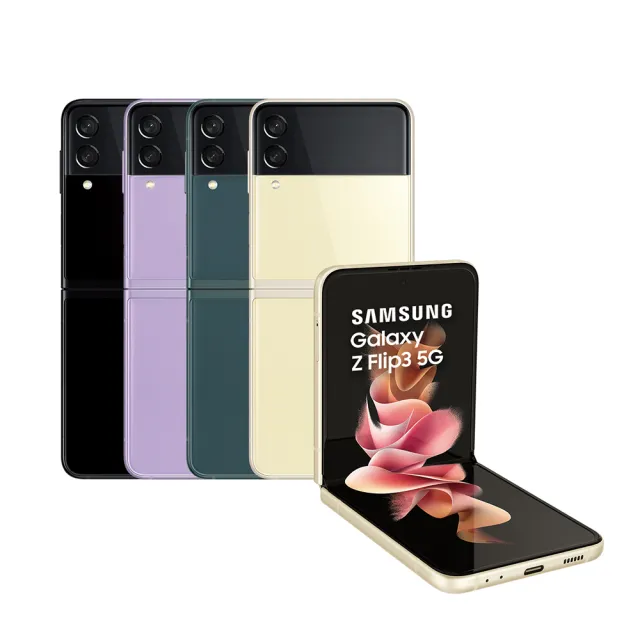 Samsung 三星 Galaxy Z Flip3 5g 6 7吋雙主鏡折疊式智慧型手機 8g 128g Momo購物網