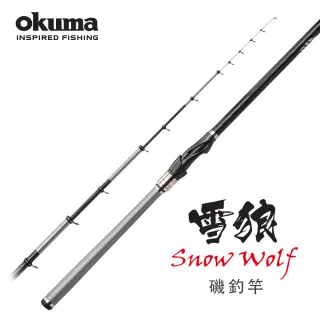 Okuma 釣具品牌 釣具 戶外用品 Momo購物網