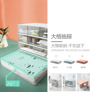 【原家居】DIY組合式抽屜盒2入組(收納櫃 置物櫃 桌上收納 文具收納)