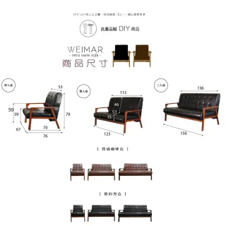 【BN-Home】WEIMAR 威瑪北歐摩登皮沙發 升級版-獨立筒雙人座(雙人沙發/休閒椅/實木沙發)