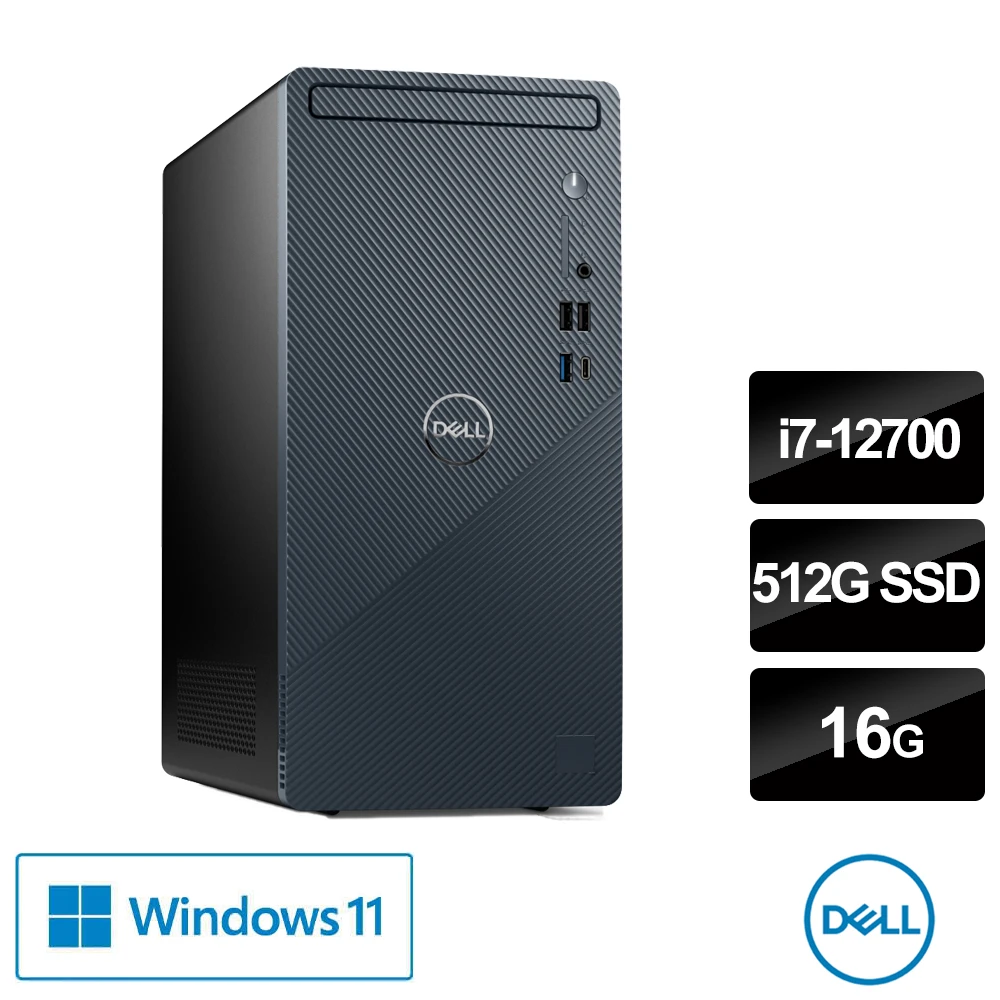 【DELL 戴爾】Inspiron 3910-R2708BTW i7 12核心桌上型電腦(i7-12700/16G/512G SSD/Win11)
