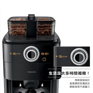 【Philips 飛利浦】2+全自動美式研磨咖啡機(HD7762)+荷蘭公主自動冷熱奶泡機(243000)