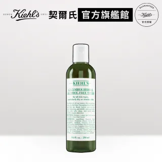 【Kiehl’s 契爾氏】小黃瓜植物精華化妝水250ml