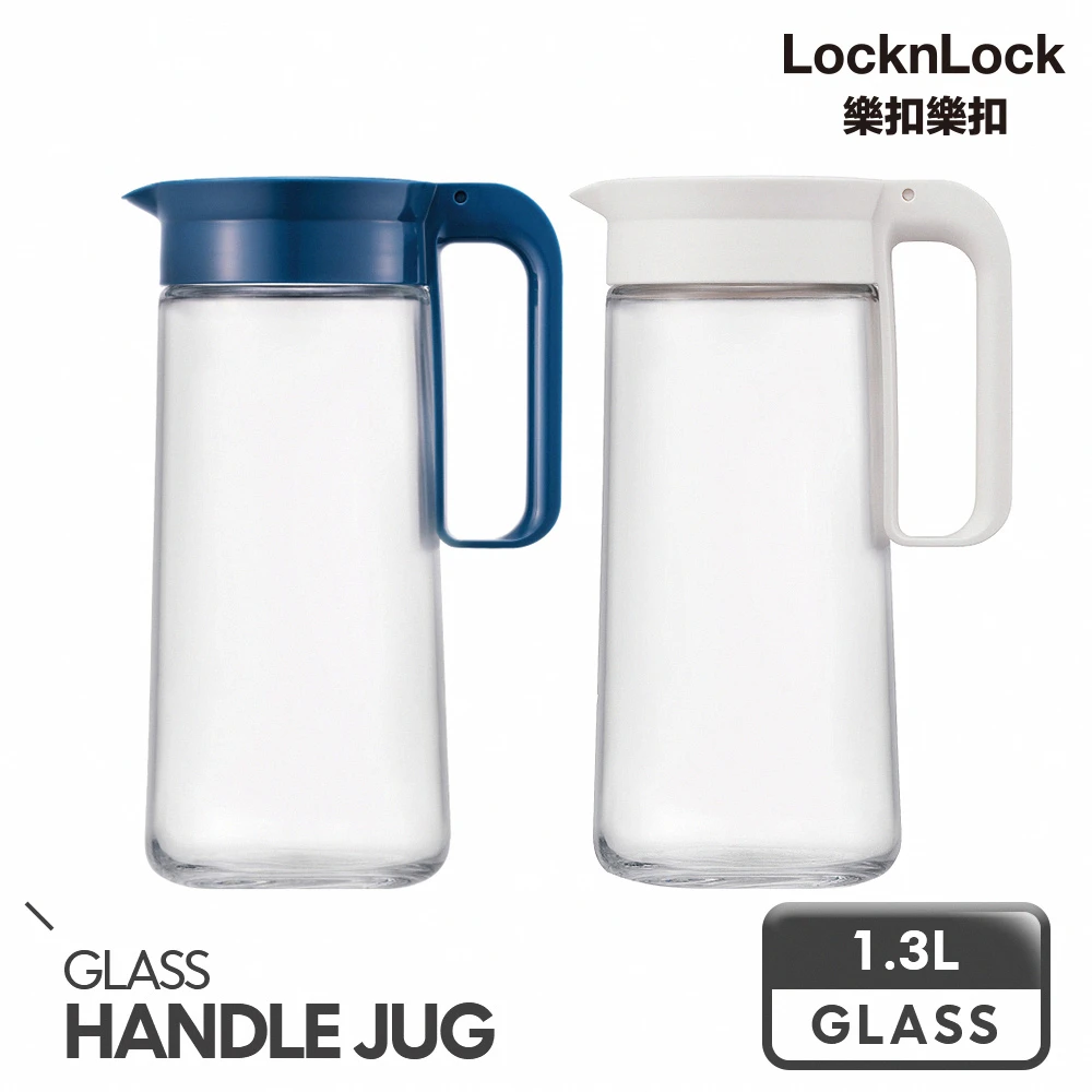 【LocknLock 樂扣樂扣_二入】簡約濾網玻璃冷水壺1300ml(兩色任選/大口徑/冰箱側門)