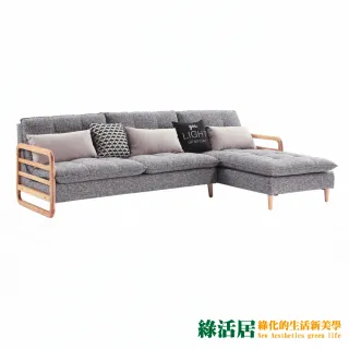 【綠活居】凱莉斯  時尚灰透氣亞麻布L型沙發椅(三人座＋椅凳)