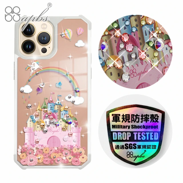 【apbs】iPhone 13 Pro Max / 13 Pro / 13 軍規防摔鏡面水晶彩鑽手機殼(童話城堡)