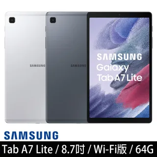 【SAMSUNG 三星】Galaxy Tab A7 Lite T220 8.7吋大螢幕平板電腦(WIFI/4G/64G 送書本式可站立皮套)