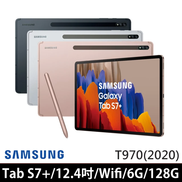 【SAMSUNG 三星】Galaxy Tab S7+ 12.4吋 平板電腦(Wi-Fi/T970)