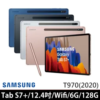 【SAMSUNG 三星】Galaxy Tab S7+ 12.4吋 平板電腦(Wi-Fi/T970/送128G記憶卡)