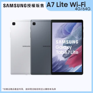 【SAMSUNG 三星】Galaxy Tab A7 Lite 8.7吋 T220 平板電腦(Wi-Fi/4G/64G)