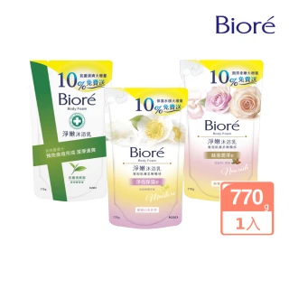 【Biore 蜜妮】淨嫩沐浴乳 補充包770g(共4款可選)