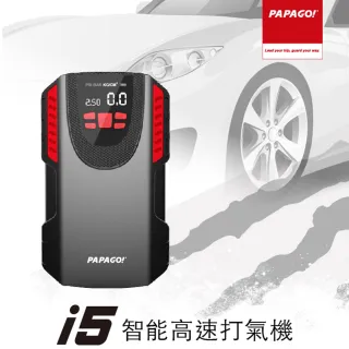 【PAPAGO!】PAPAGO ! i5 智能高速數位打氣機(-快)