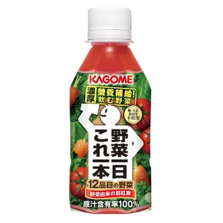 【可果美】單入/ 野菜一日100%綜合蔬果汁(280ml)