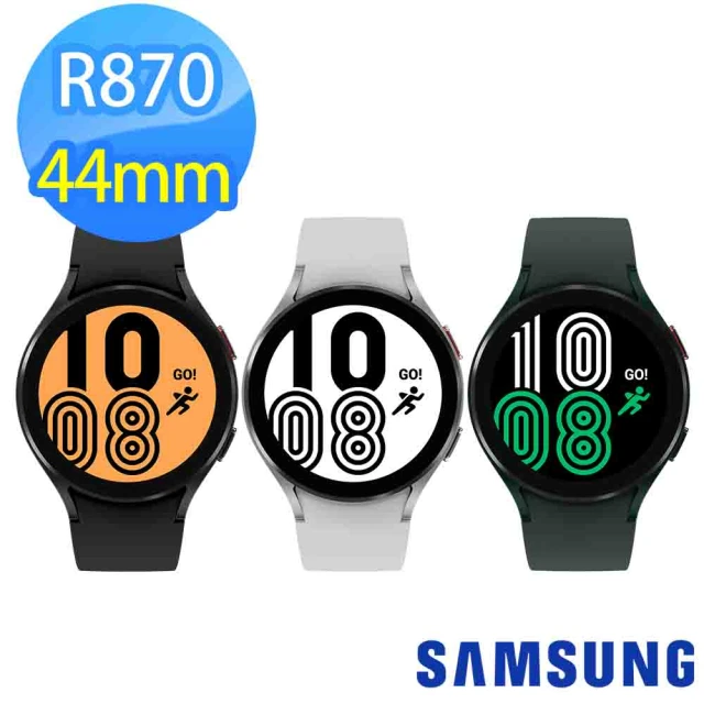 【SAMSUNG 三星】Galaxy Watch4  44mm R870 藍牙版 智慧手錶