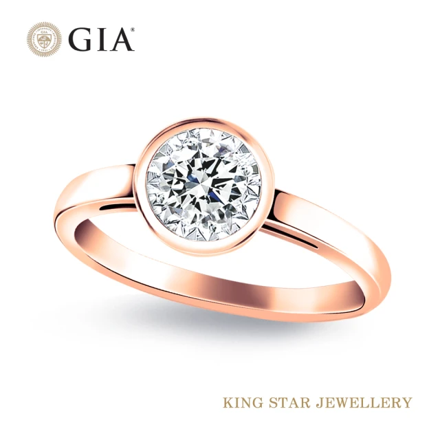 【King Star】GIA 30分夢想18K玫瑰金鑽石戒指(30分擁有一克拉視覺效果)