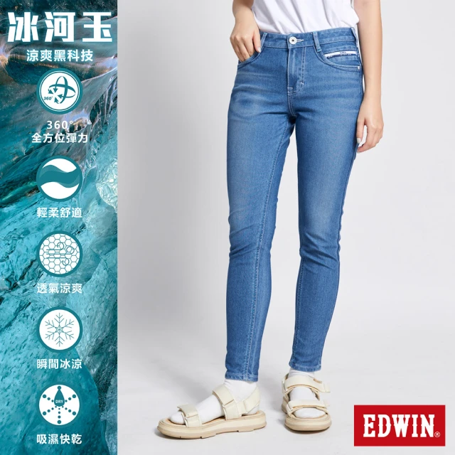 【EDWIN】JERSEY EJ2冰河玉小直筒長褲-女款(拔洗藍)