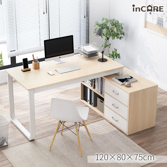 【Incare】北歐現代轉角L型書桌(120*80*75cm)