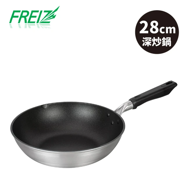 【FREIZ】日本進口不沾深炒鍋28cm