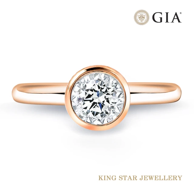 【King Star】GIA 30分D VVS2 夢想18K玫瑰金鑽石戒指(30分擁有一克拉視覺效果)