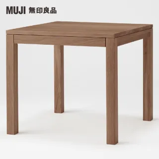 【MUJI 無印良品】木製餐桌/附抽屜/胡桃木/寬80CM(大型家具配送)