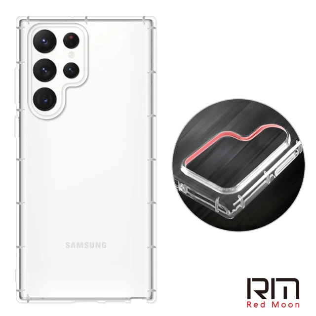 【RedMoon】三星 S22 Ultra 防摔透明TPU手機軟殼 鏡頭孔增高版