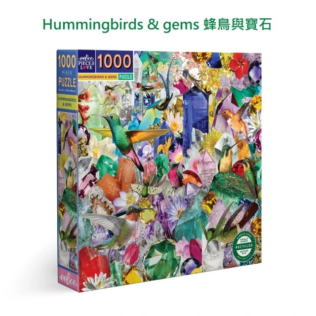 【eeBoo】1000 Piece Puzzle 拼圖(遊戲拼圖 1000片拼圖 三款可選)