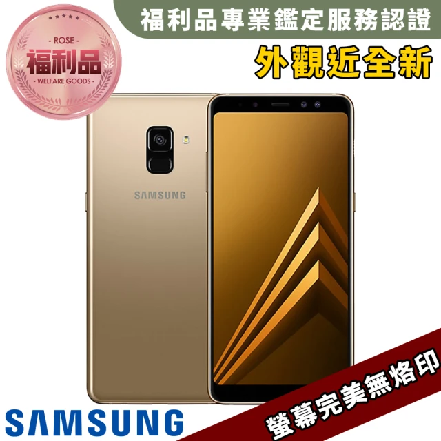 【SAMSUNG 三星】福利品 Galaxy A8+ 64GB 2018 6吋 智慧型手機(外觀近新 螢幕完美無烙印)