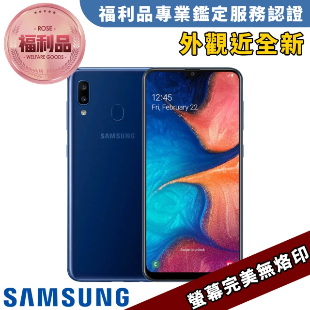 【SAMSUNG 三星】福利品 Galaxy A20 32GB 6.4吋 智慧型手機(外觀近新 螢幕完美無烙印)