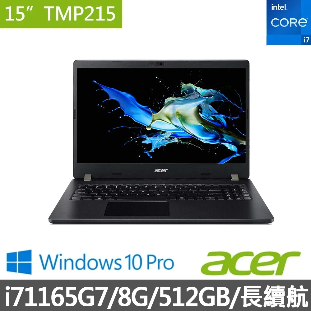 【Acer 宏碁】TMP215-53-76RR 15.6吋商用筆記型電腦(Ci71165G7/8G/512GB PCIe/W10Pro)