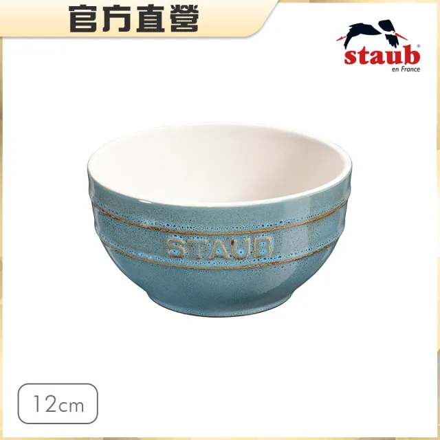 【法國Staub】圓型陶瓷碗12cm4入組(綠松石2入+復古灰2入)/