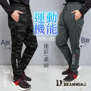 【Dreamming】美式迷彩字母鬆緊抽繩束口休閒長褲 運動褲(共三款)