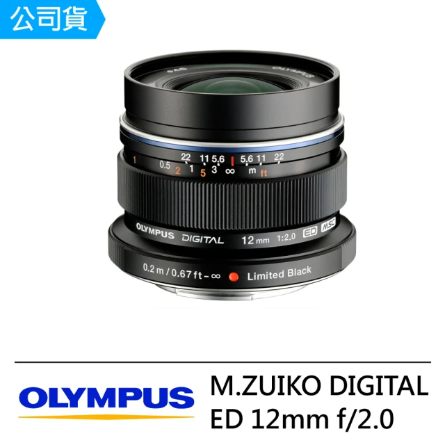 【OLYMPUS】M.ZUIKO DIGITAL ED 12mm F2.0(公司貨)