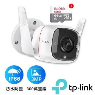 (SanDisk64G記憶卡組)【TP-Link】Tapo C310 3MP高解析度 戶外防水 WiFi無線智慧高清網路攝影機