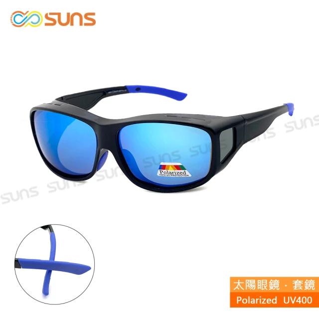 【SUNS】台灣製偏光太陽眼鏡 藍水銀 墨鏡 抗UV400/可套鏡(防眩光/遮陽)