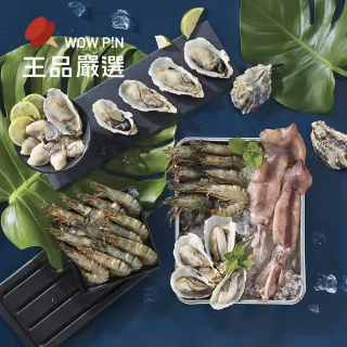王品集團 王品嚴選海鮮三拼套組 三拼黑虎蝦牡蠣魷魚1 44kg Momo購物網