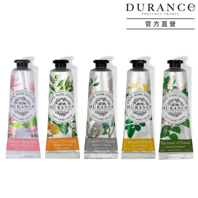 【DURANCE 朵昂思】花漾護手霜 30ml(公司貨-多款可選[美好罌粟花/棉麝香/玫瑰/美麗夜晚])