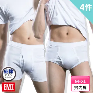 【BVD】低毛羽舒適親膚棉內褲(超值4件組)