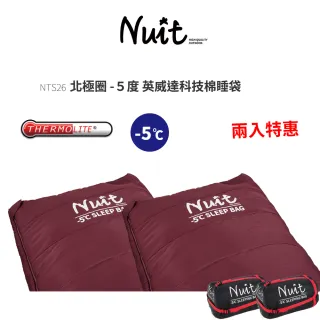 Nuit努特 戶外品牌 戶外 露營 戶外用品 Momo購物網 Nuit努特 戶外品牌 戶外 露營 戶外用品 Momo購物網