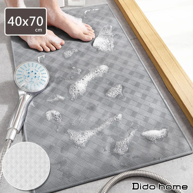 【Dido home】細格菱紋造型 浴室防滑腳踏墊(HM119)