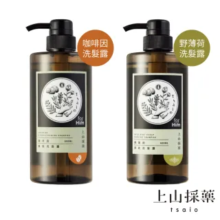 【tsaio上山採藥】男性洗髮系列-野薄荷/咖啡因600ml(任選1入/洗髮精)