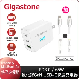 Iphone 充電器 Momo購物網