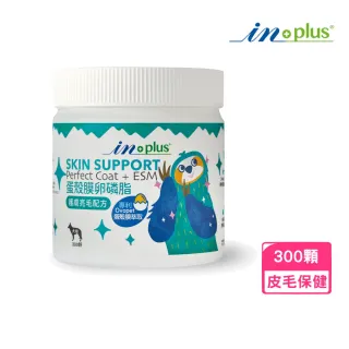 【IN-PLUS 贏】超濃縮卵磷脂 12.4oz/350g