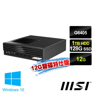 【MSI 微星】PRO DP21 11M-042TW 桌上型電腦(G6405/12G/128G+1T/Win10Pro-12G雙碟特仕版)