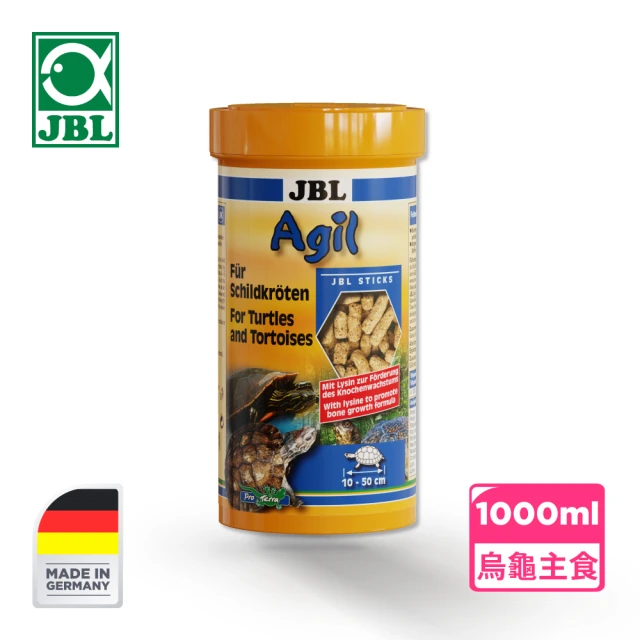 【JBL 臻寶】Agil 烏龜主食 1000ml(德國製 成龜 巴西龜 閉殼龜 澤龜 水龜飼料)