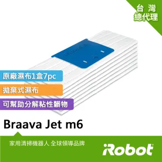 【美國iRobot】Braava Jet m6 原廠拋棄型溼拖墊1盒共7條(原廠公司貨)