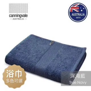 【canningvale】埃及金典浴巾-澳洲第一W hotel五星飯店御用(深海藍)