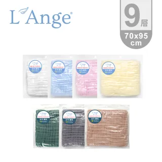 【L’Ange棉之境】9層純棉紗布浴巾/蓋毯 70x95cm(白色)