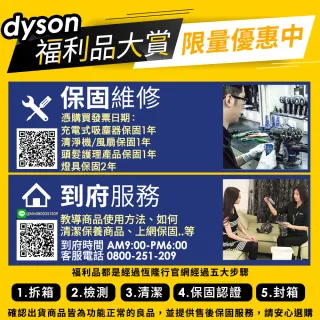 【dyson 戴森 限量福利品】Pure Hot +Cool HP00 三合一空氣清淨機/電暖器/循環扇(時尚白)